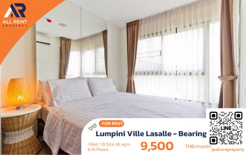 รูปภาพ 🔥 Lumpini Ville Lasalle – Bearing ห้องราคาคุ้ม ใกล้ BTS แบริ่ง เพียง 9,500 บาท
