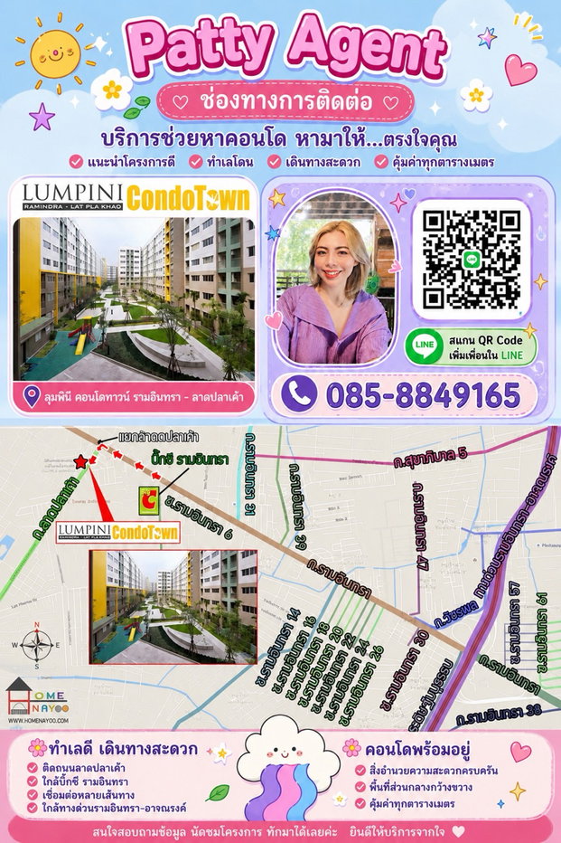 รูป 🛑 9,000/ด ห้องว่างพร้อมอยู่ ราคาสุดท้ายแล้วนะคะ 🏢 ให้เช่า คอนโดลุมพินี คอนโดทาวน์ รามอินทรา – ลาดปลาเค้า เฟส 1 ✨🏡 📍 ซอยลาดปลาเค้า 1 - รูปที่ 13/13