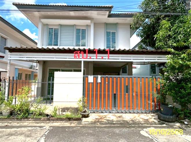 picture HOME 36.3 Sq.w. Khlong Luang Pathumthani for 3M - 2/14