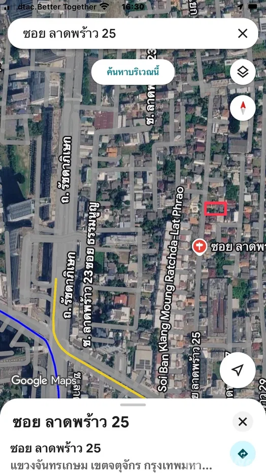 รูป ขาย บ้านเดี่ยว 4 ห้องนอน ใน ลาดยาว, กรุงเทพมหานคร 6451535 - รูปที่ 3/5