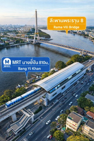 รูป บางยี่ขัน 810ม. 192 ตร.ม. 16 นอน ใกล้ MRTพระราม8 อาคารพาณิชย์ 4 ชั้น 6 น้ำสี่แยกอรุณอมรินทร์ 48 ตร.ว.พร้อมดำเนินธุรกิจ โฮสเทล - รูปที่ 3/8