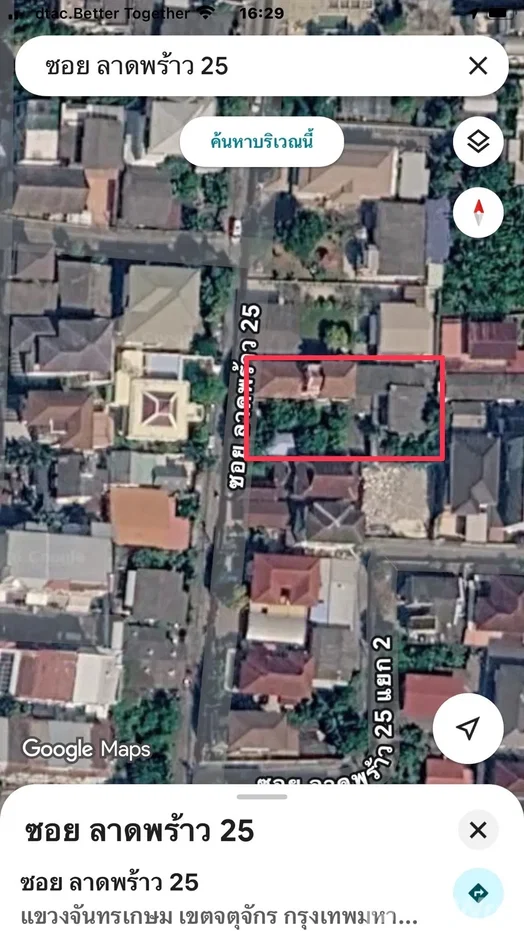 รูป ขาย บ้านเดี่ยว 4 ห้องนอน ใน ลาดยาว, กรุงเทพมหานคร 6451535 - รูปที่ 1/5