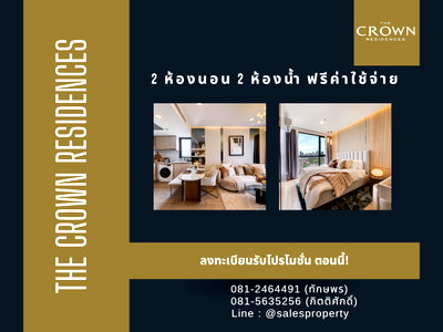 Condos for sale Silom and Sathorn Road : The Crown Residences Rama 4, near MRT Lumpini, One Bangkok