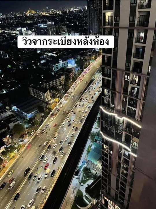 รูป 🦋RB24960 ให้เช่าถูกมาก📢อัลติจูด ยูนิคอร์น สาทร - ท่าพระ👉แอดไลน์ @714txlxc( มี @ ด้วย) แอดมินตอบไว  - รูปที่ 7/15