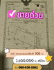 listing thumbnail image 13