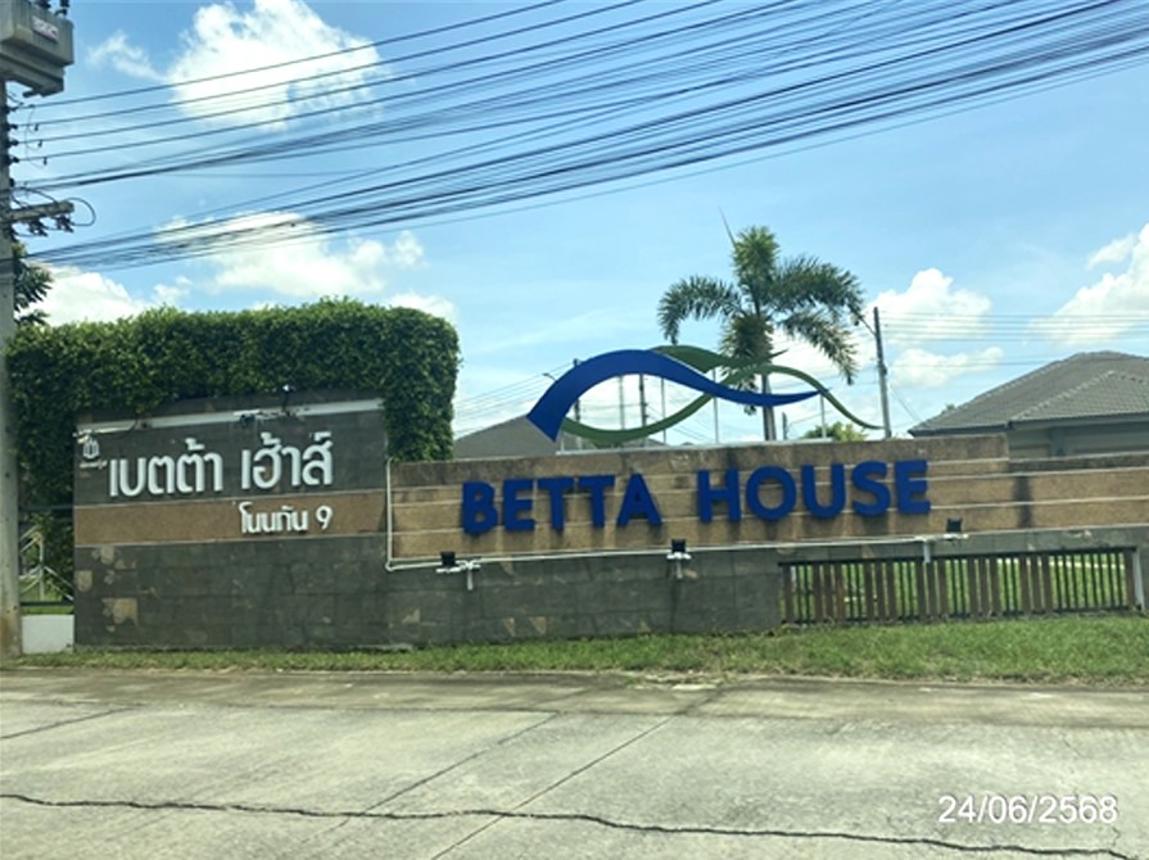 รูป บ้านเดี่ยว 67.7 ตร.วา เบตต้า เฮ้าส์ โนนทัน 9 เมืองขอนแก่น ขอนแก่น 3M - รูปที่ 12/16