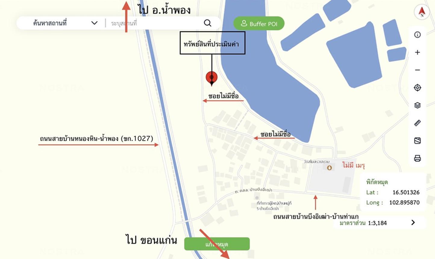 รูป ที่ดินว่างเปล่า 212.4 ตร.วา เมืองขอนแก่น ขอนแก่น 850,000 - รูปที่ 19/20