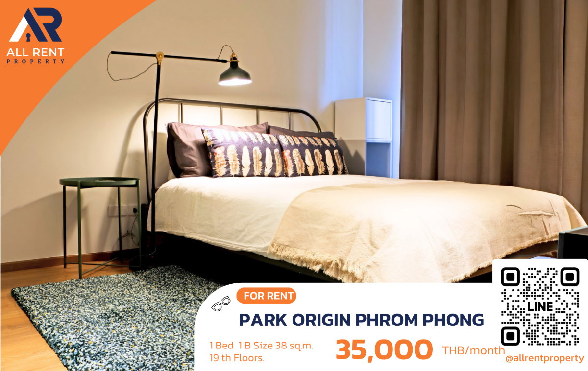 🔥 Park Origin Phrom Phong ทำเลทอง EM District ✨ ใกล้ BTS พร้อมพงษ์ และ Emporium / EmQuartier