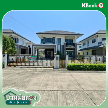 picture HOME 80 Sq.w. Muang Nakhon Pathom Nakhon Pathom for 3.4M - 36/38