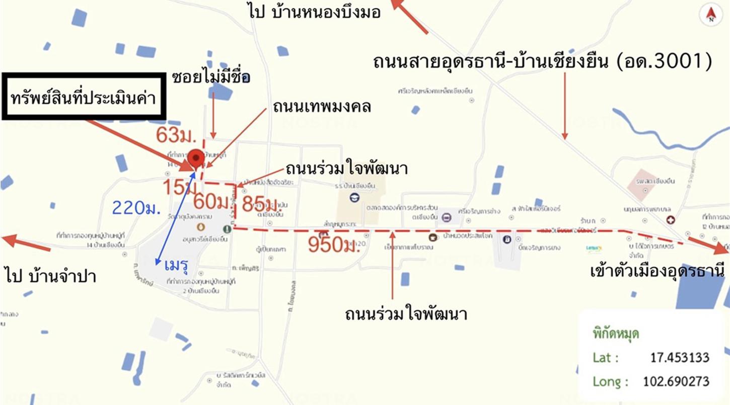 picture LAND 41.8 Sq.w. Muang Udon Thani Udon Thani for 301,000 - 16/16
