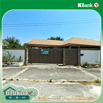 picture HOME 176.8 Sq.w. Hua Hin Prachaubkirikhan for 7.5M - 36/38