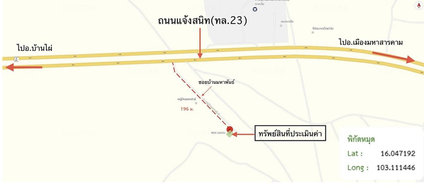 รูป บ้านเดี่ยว 65 ตร.วา บรบือ มหาสารคาม 1.3M - รูปที่ 11/12