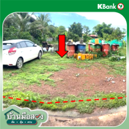 picture LAND 190 Sq.w. Muang Udon Thani Udon Thani for 646,000 - 10/12