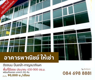 Shophouses for rent : Premium Space Where your business awaits NOVA LEARN SPACE · OFFICE FOR RENT  Premium office space for rent, Spacious areas up to 900 sq.m. 