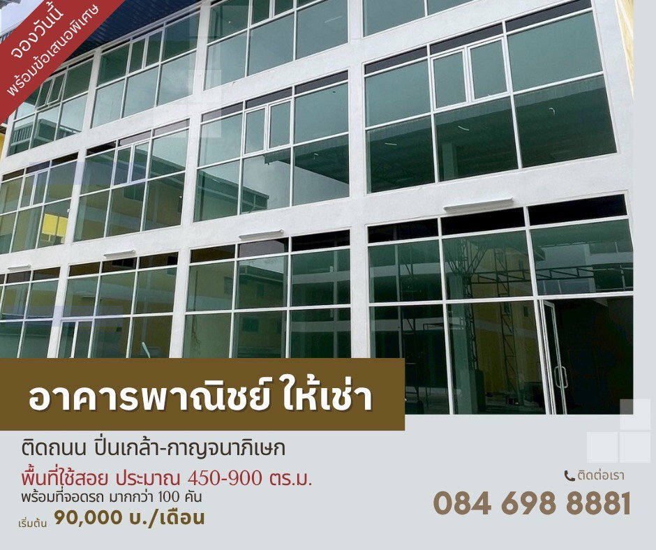 รูป พื้นที่พรีเมียม ที่ธุรกิจของคุณ  NOVA LEARN SPACE · OFFICE FOR RENT  อาคารสำนักงานให้เช่า Premium เพียง 10 ยูนิต พื้นที่ขนาดใหญ่สูงสุด 900 ตร.ม.  - รูปที่ 1/31