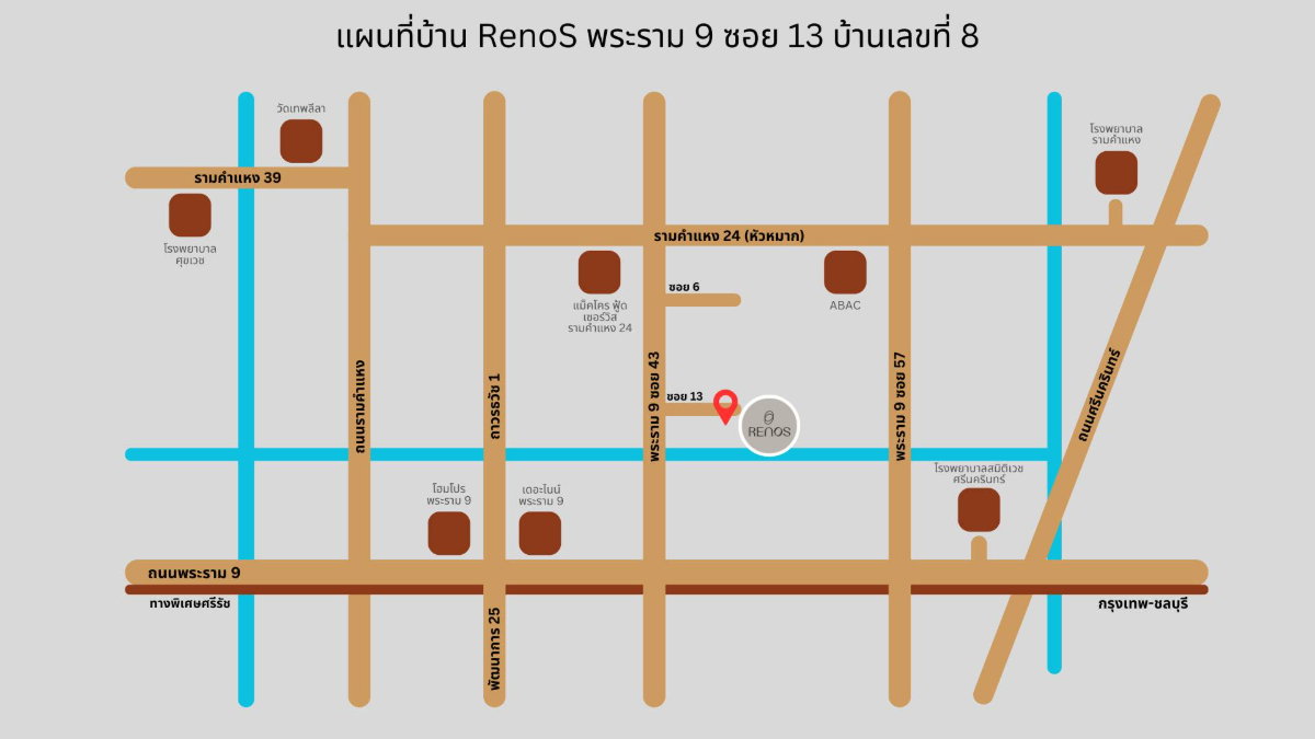 รูป ขายด่วน (จะย้ายไปต่างประเทศ) บ้านสวยพร้อมอยู่ 60 ตรว. Minimal Style by Renos หมู่บ้านเสรี, รามคำแหง, พระราม 9 (Seri Village Ramkhamhaeng - Rama 9) - รูปที่ 27/27