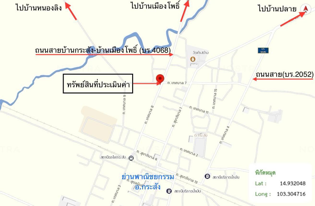 picture SHOP HOUSE 54 Sq.w. Krasang Buri Ram for 3.8M - 25/26