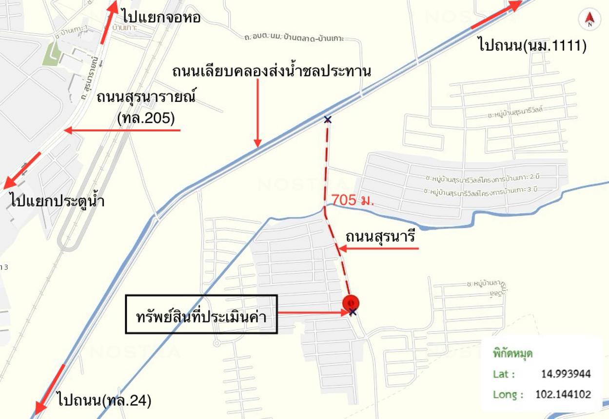 รูป อาคารพาณิชย์ 66.2 ตร.วา เดอะ ไนซ์ บ้านเกาะ เมืองนครราชสีมา นครราชสีมา 6.3M - รูปที่ 36/36