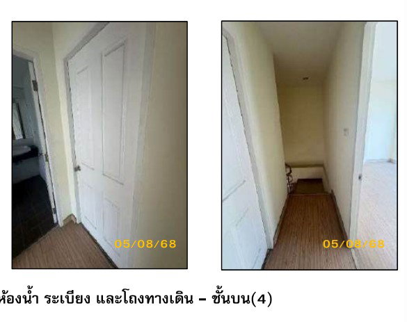 picture CONDO 68.7 Sq.m. Huai Khwang Bangkok for 5.2M - 5/7