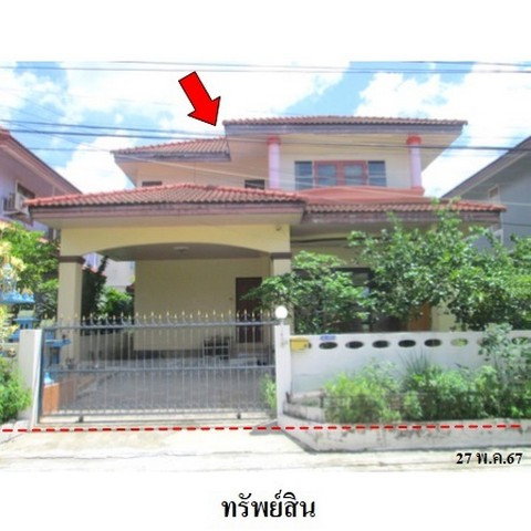 picture FOR SALE HOUSE PROPERTY 2817000 BAHT. - 1/8