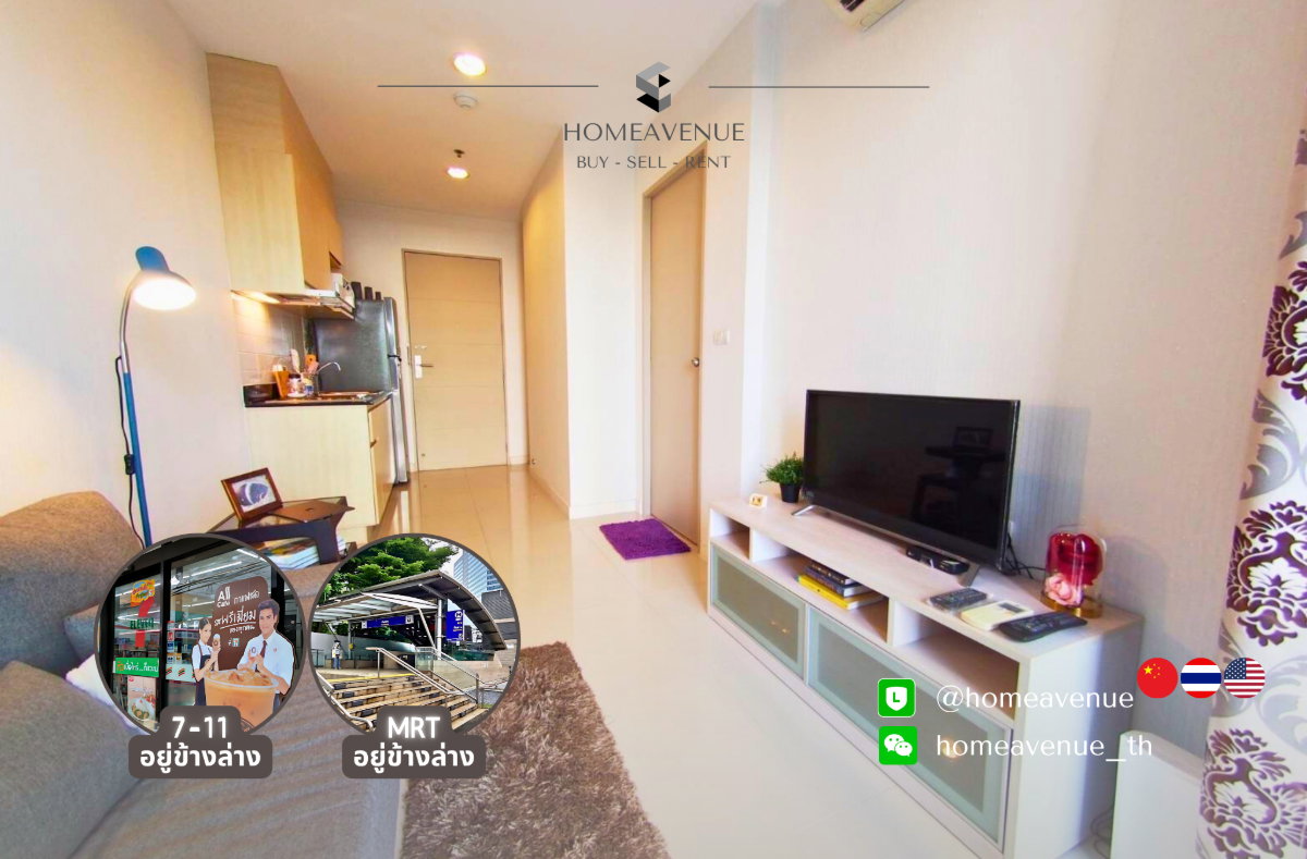 รูป ✨ 1Bed 🚇 ใกล้MRT ห้วยขวาง💥📲 Line: @homeavenue ⭐HA-1109 - รูปที่ 1/6