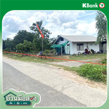 รูป บ้านเดี่ยว 4000 ตร.วา โกสุมพิสัย มหาสารคาม 4M - รูปที่ 20/22