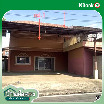 รูป บ้านเดี่ยว 40.6 ตร.วา เมืองศรีสะเกษ ศรีสะเกษ 1.7M - รูปที่ 26/28