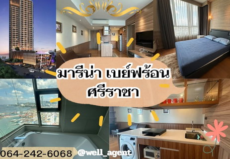 รูปภาพ 💥For Rent💥 Marina Bay Front Sriracha 📞 Tel: 064-242-6068