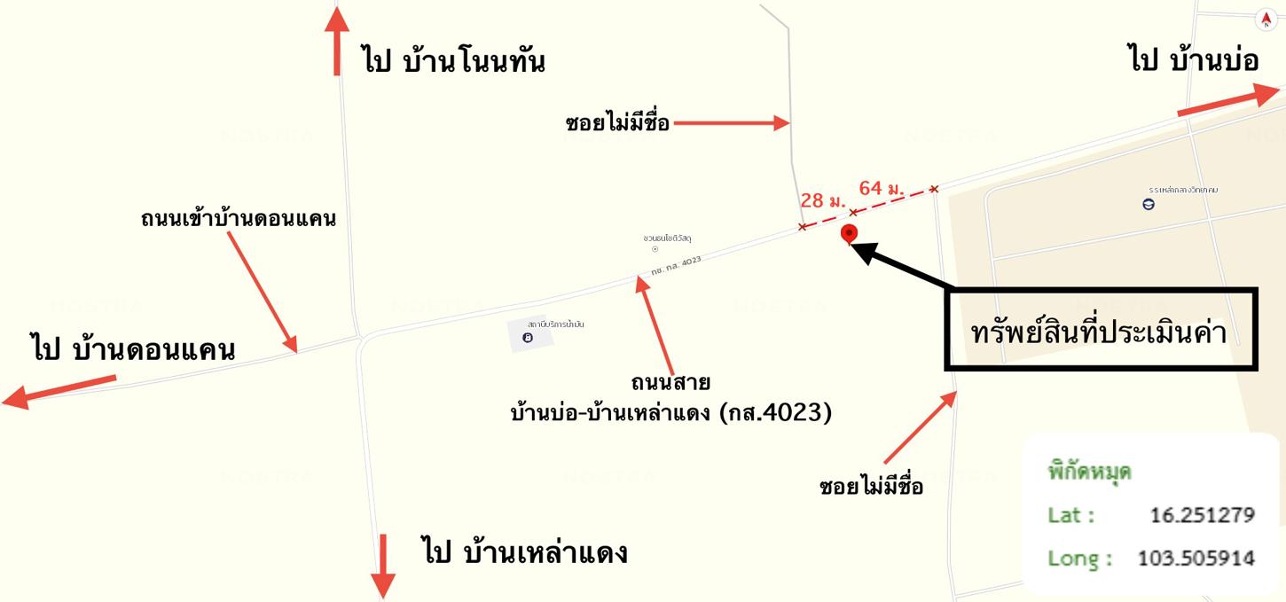 picture HOME 400 Sq.w. Kong Chai Kalasin for 2.8M - 29/30