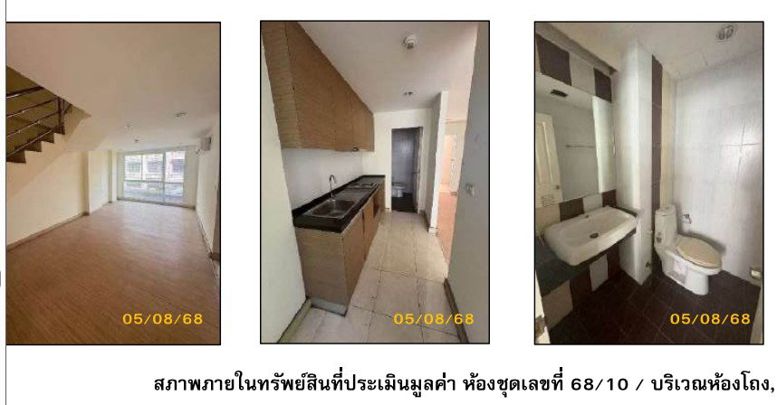 picture CONDO 68.7 Sq.m. Huai Khwang Bangkok for 5.2M - 2/7