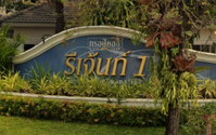 Facility 4