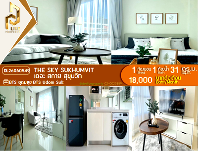 คอนโดให้เช่า : DL26060549 ให้เช่าคอนโด เดอะ สกาย สุขุมวิท (The Sky Sukhumvit) ใกล้ BTS อุดมสุข พร้อมเข้าอยู่ โทรด่วน 0614453194 LineID @952jdxxk