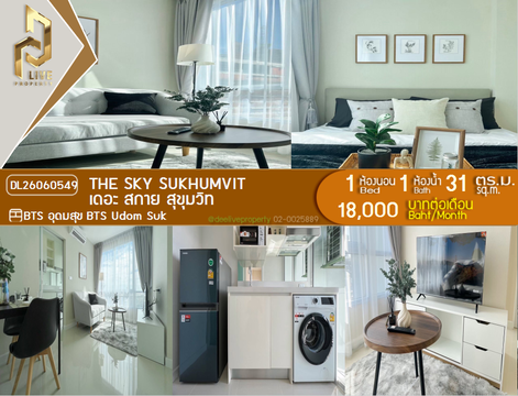 DL26060549 Condo for rent, The Sky Sukhumvit near BTS Udom Suk, ready to move in, call urgently 0614453194 LineID @952jdxxk