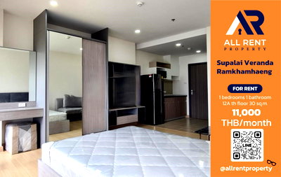 Condos for rent : 🔥 Supalai Veranda Ramkhamhaeng: Beautiful rooms at a great price, only 11,000 baht!
