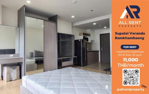 🔥 Supalai Veranda Ramkhamhaeng: Beautiful rooms at a great price, only 11,000 baht!