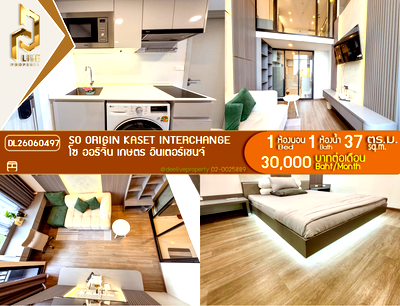 คอนโดให้เช่า : DL26060497 ให้เช่าคอนโด โซ ออริจิ้น เกษตร อินเตอร์เชนจ์ (SO ORIGIN KASET INTERCHANGE) ใกล้ - พร้อมเข้าอยู่ โทรด่วน 0653619502 LineID @952jdxxk