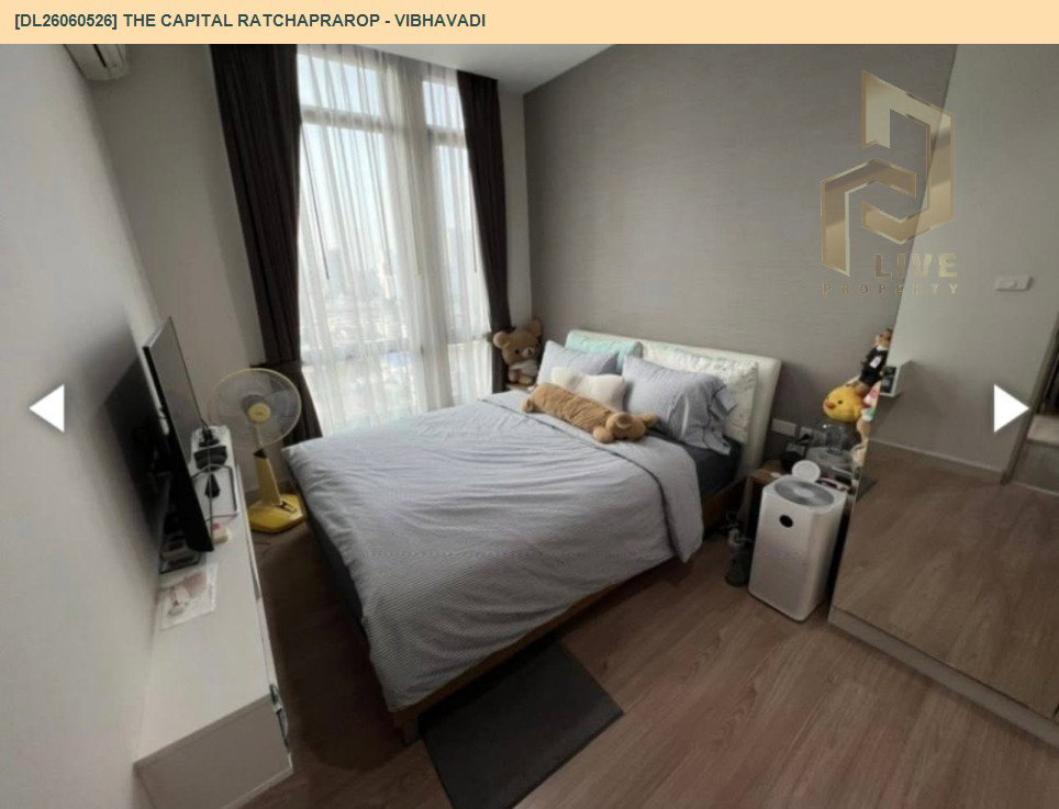 รูป DL26060526 ให้เช่าคอนโด เดอะ แคปิตอล ราชปรารภ - วิภาวดี (The Capital Ratchaprarop - Vibhavadi) ใกล้ - พร้อมเข้าอยู่ โทรด่วน 0614453194 LineID @952jdxxk - รูปที่ 5/6