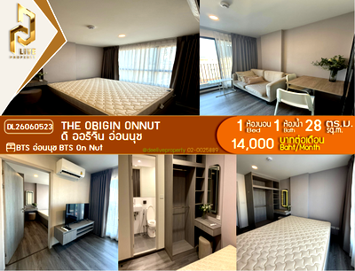 Condos for rent : DL26060523 Condo for rent, THE ORIGIN ONNUT near BTS On Nut, ready to move in, call urgently 0614453194 LineID @952jdxxk