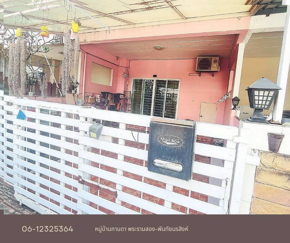 รูป ขายทาวน์เฮ้าส์ 2 ชั้น หมู่บ้านกานดา พระราม 2-พันท้ายนรสิงห์ - รูปที่ 10/13