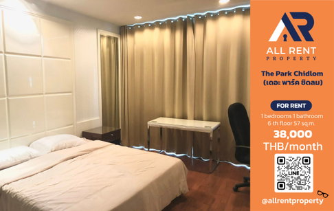 🔥 The Park Chidlom: Spacious and luxurious condo in the heart of Chidlom, only 38,000 THB! ✨ 1 bedroom, 1 bathroom, 57 sq.m., 6th floor.