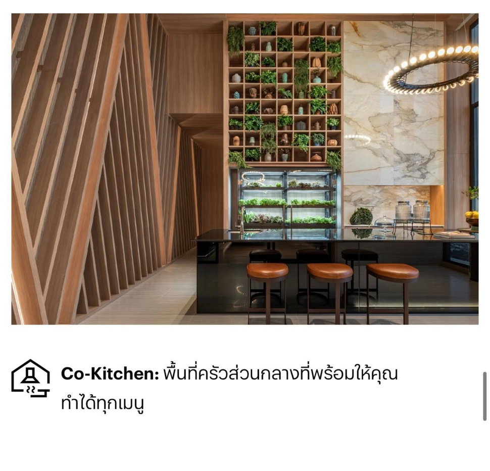 รูป ให้เช่า คอนโด โอกะ เฮ้าส์ สุขุมวิท 36 BTS ทองหล่อ BTS Thonglor 1 กม. Shuttle service ราคา 36,000 บาทต่อเดือน - รูปที่ 11/15