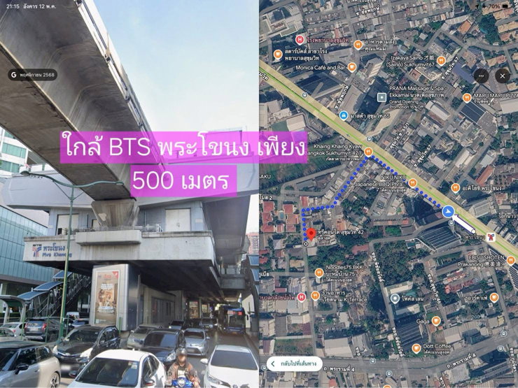รูป 🔥ว่างพร้อมเข้าอยู่🔥#NOP554 🏢 Tree Condo Sukhumvit 42 ✅แอดไลน์นัดชมห้อง🌸 - รูปที่ 11/12