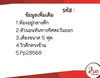 listing thumbnail image 8