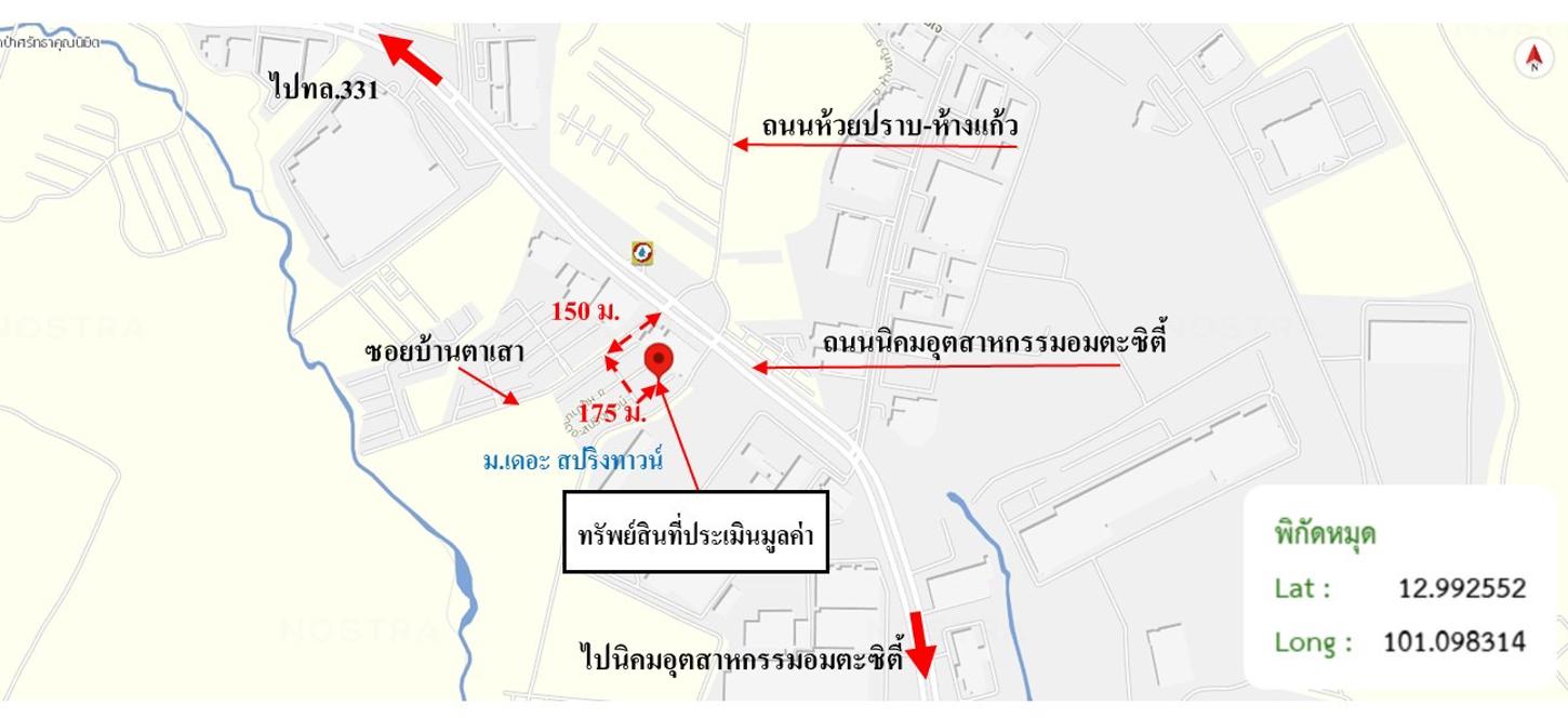 picture TOWN HOUSE 19 Sq.w. Pluak Daeng Rayong for 1.1M - 22/22