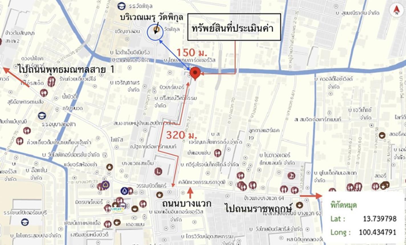 รูป คอนโดมิเนียม 22.61 ตร.ม. ลุมพินี วิลล์ ราชพฤกษ์-บางแวก เขตภาษีเจริญ กรุงเทพมหานคร 1.3M - รูปที่ 31/32