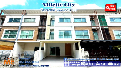 Home office for rent Bangkok : For Rent  Newly renovated townhome Villette City Pattanakarn 38, fully furnished and ready to move in. Call 064-954-9619 (RTC31-19)