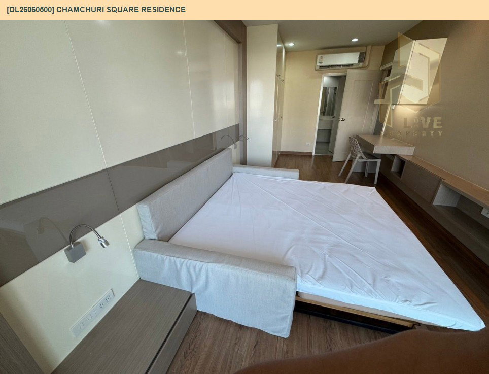 รูป DL26060500 ขายคอนโด จามจุรี สแควร์ เรสซิเด้นส์ (Chamchuri Square Residence) ใกล้ MRT สามย่าน พร้อมเข้าอยู่ โทรด่วน 0653619502 LineID @952jdxxk - รูปที่ 4/8