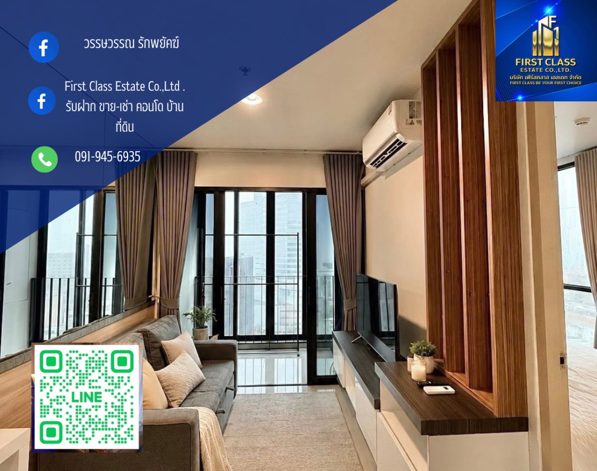 รูป ปล่อยเช่าด่วน 📣 ✨ IDEO รัชดา-ห้วยขวาง ชั้น 17 ห้องมุม ✨ ✨ Built-in ทั้งห้อง เปลี่ยนแอร์ใหม่ ✨ - รูปที่ 1/6