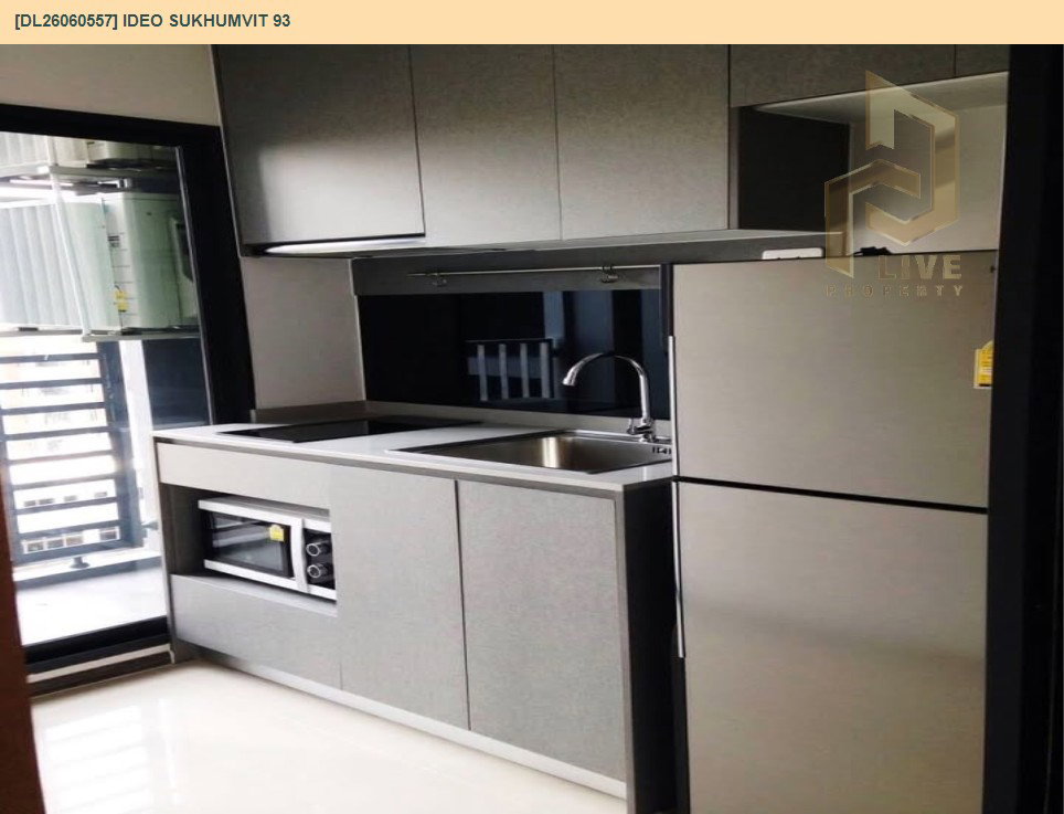 รูป DL26060557 ขายคอนโด ไอดีโอ สุขุมวิท 93 (IDEO Sukhumvit 93) ใกล้ BTS บางจาก พร้อมเข้าอยู่ โทรด่วน 0614453194 LineID @952jdxxk - รูปที่ 6/8