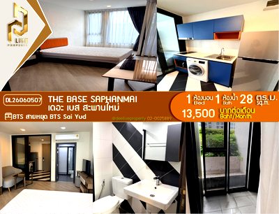 คอนโดให้เช่า : DL26060507 ให้เช่าคอนโด เดอะ เบส สะพานใหม่ (THE BASE Saphanmai) ใกล้ BTS สายหยุด พร้อมเข้าอยู่ โทรด่วน 0653619502 LineID @952jdxxk